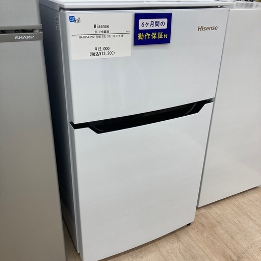 新生活応援♫】Hisenseの2ドア冷蔵庫のご紹介です！！（6ヶ月保証付
