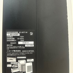 シャープ　加湿空気清浄機の画像