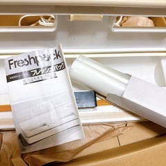 Freshpack 真空パック機　フードシーラーの画像