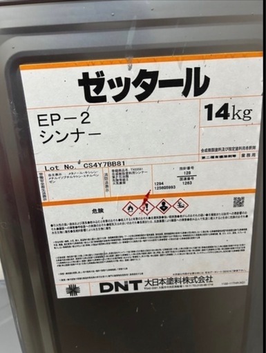 格下げしません‼️説明文最後まで参考お願い致します‼️塗料用シンナー14kg新品