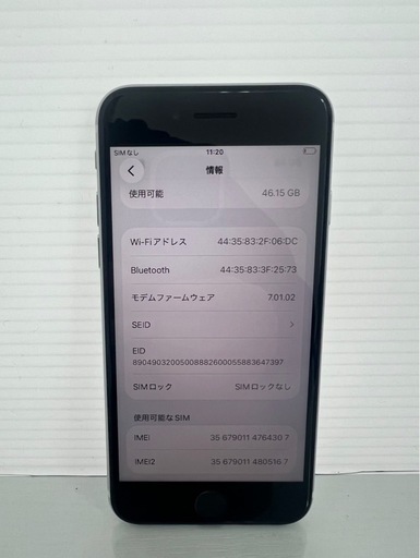 美品　iPhone SE2 64GB  ホワイト　SIMフリー