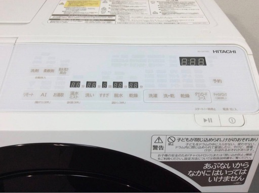定価28万【最安値】?2022年製日立ドラム式洗濯乾燥機　自動洗剤投入BD-SX110G 配達無料