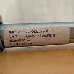 J640 ④⭐️IKEA ヴィルマルチェア　　の画像