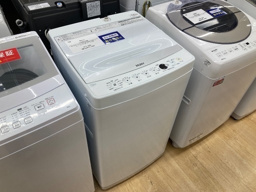 【トレファク イオンモール常滑店】全自動洗濯機 Haier JW-E70CE 2020年製をご紹介！