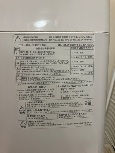   洗濯機