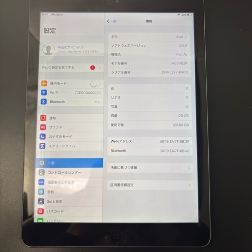 パソコン iPad Air 128GB