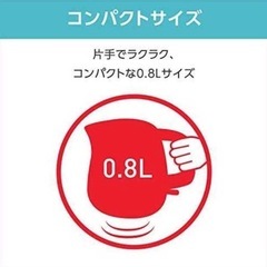 ティファール 電気ケトル 0.8L  パフォーマ ホワイトの画像