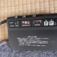 電気カーペット 2畳用 東芝の画像