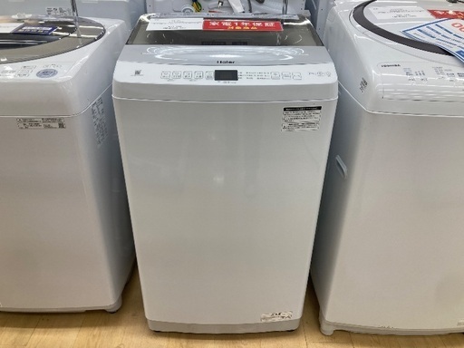 【トレファク イオンモール常滑店】全自動洗濯機 Haier JW-UD70MK 2025年製をご紹介！
