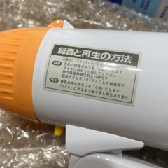 ハンドメガホン📣の画像