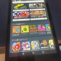 Amazon  fire タブレットの画像