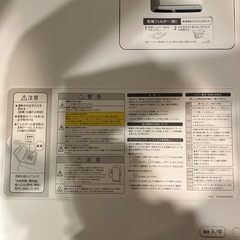 ドラム式洗濯機_SHARP_ES-G110(2018年製)の画像