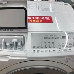 【トレファク イオンモール常滑店】ドラム式洗濯乾燥機 HITACHI BD-SG110J 2023年製をご紹介！の画像