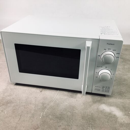 yselect/ヤマダオリジナル 電子レンジ YMW17HL5 ホワイト/白 2023年製