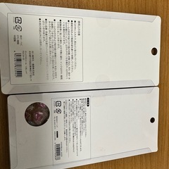 ボンボンドロップシールとチャームの画像