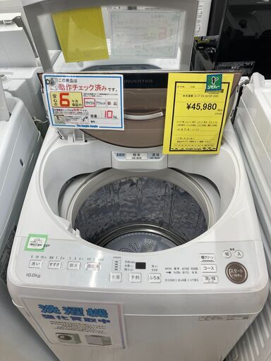 【ジャングルジャングル滋賀草津店】ジモティ来店特価‼ 洗濯機 シャープ  ES-GV10F 2022 J-260232