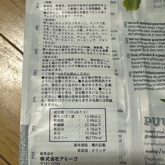 新品未開封❣️チンチラ デグー用フードの画像