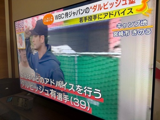 50インチ液晶テレビ