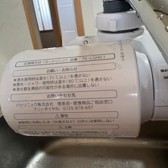 【2/27まで！】パナソニック　蛇口一体型浄水器の画像