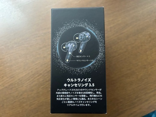 【新品未開封】Soundcore Liberty 4 Pro ワイヤレスイヤホン Anker ホワイト 