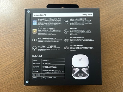 【新品未開封】Soundcore Liberty 4 Pro ワイヤレスイヤホン Anker ホワイト 