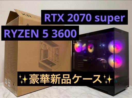 ゲーミングPC