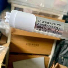 LED蛍光灯の画像