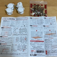 ベビーベッドの画像