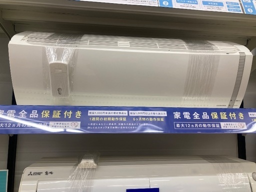 【トレファク イオンモール常滑店】ルームエアコン CORONA CSH-N2219R 2019年製をご紹介！