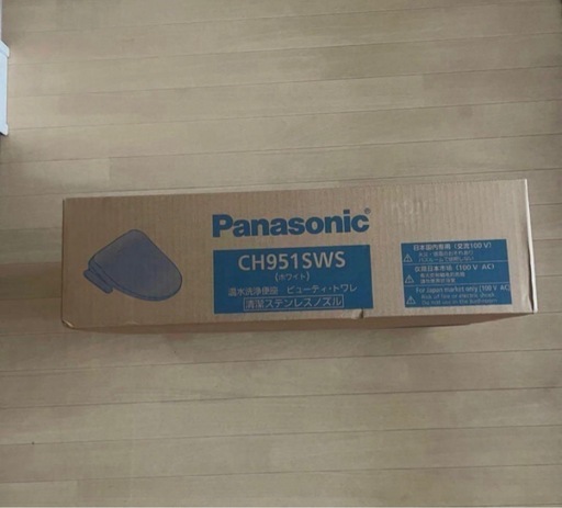 新品未使用未開封品　PanasonicビューティトワレCH951SWS