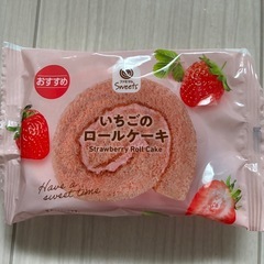 26日まで‼️お菓子飲み物などの画像