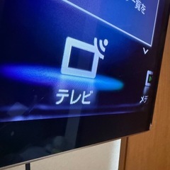 【無料】SONY BRAVIA リモコン　テレビ台付の画像