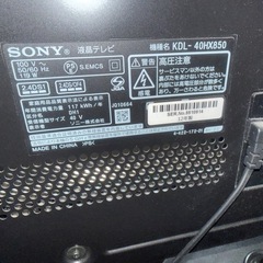 【無料】SONY BRAVIA リモコン　テレビ台付の画像