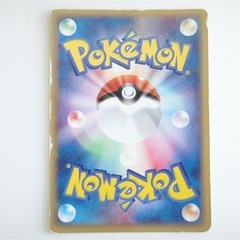 アクマグエネルギー  基本エネルギー炎の画像