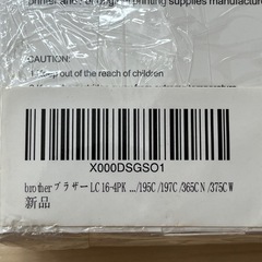 プリンタインクの画像