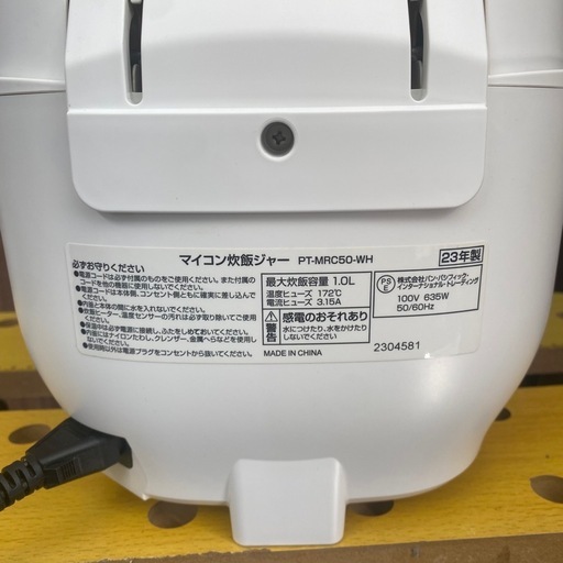 ドンキホーテ5.5合炊飯器 PT-MRC50-WH 2023年製 - メルカリ 5.5合炊き マイコン炊飯器 2023年製 PT-MRC50 パン・パシフィック・インターナショナル・トレーディング 札幌市白石区 モ