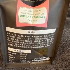 犬 フード 未開封の画像