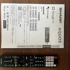 2025年製シャープ 50V型　AQUOS アクオス 4T-C50GJ1の画像