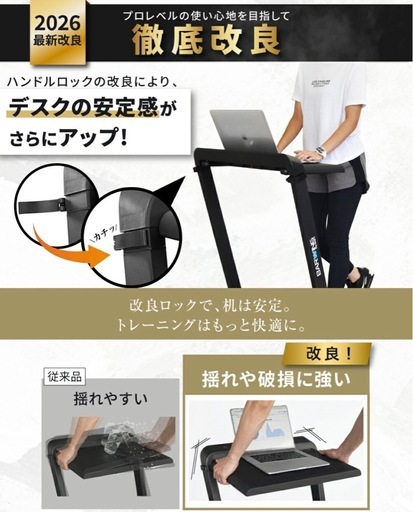 【元値7万円！去年購入したばかりの美品です！】デスク付き！ルームランナー ランニングマシン ウォーキングマシン 