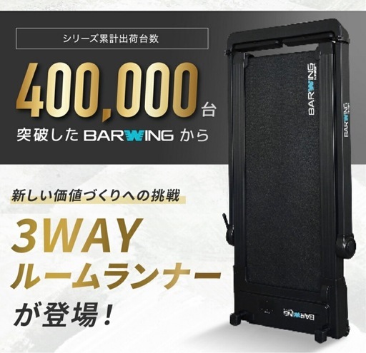 【元値7万円！去年購入したばかりの美品です！】デスク付き！ルームランナー ランニングマシン ウォーキングマシン 