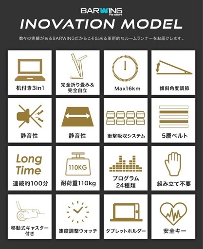 【元値7万円！去年購入したばかりの美品です！】デスク付き！ルームランナー ランニングマシン ウォーキングマシン 