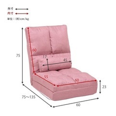 【3/17まで】ソファーベッド　一人用の画像