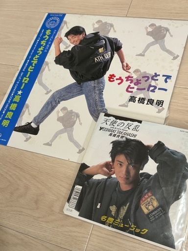 LP レコード 高橋良明二枚セット (アンドレ) 入山瀬のその他の中古