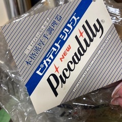 T-falフライパン　可愛い土鍋　アルミ鍋　　色々の画像