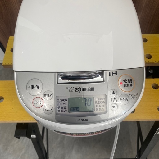 象印 IH炊飯ジャー 1.8L(一升)炊き 2023年製 極め炊き NP-XB18 ホワイト キッチン家電 炊飯器 ZOJIRUSHI 札幌市白石区 モノリス B165