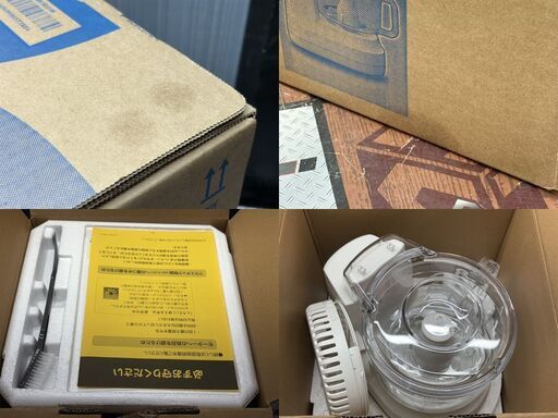 【開封未使用】パナソニック Panasonic MK-K32 フードプロセッサー【ハンズクラフト佐賀】