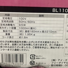 アイスクリームメーカーの画像