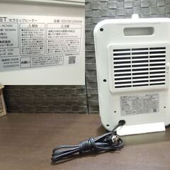 CNET セラミックヒーター 2025年製 ホワイト EDCM1200AW 活性炭フィルター付き 電気ファンヒーター スポット暖房 札幌市東区 新道東店の画像