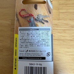 カラビナの画像