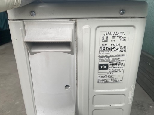 HITACHI 白くまくん　ルームエアコン　RAS-A28G 2018年製